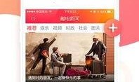 娱乐新闻播报视频 今日吃瓜网址免费,揭秘“吃瓜”新去处，免费网址带你畅享娱乐盛宴