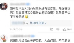 每日爆料大赛精彩内容 朝阳吃瓜网51,每日爆料大赛精彩内容大盘点！