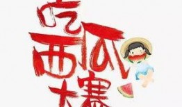 每日大赛 吃瓜爆料短剧吃瓜爆料大赛每日聚集地,吃瓜爆料短剧，揭秘娱乐圈幕后风云，这里是你的吃瓜聚集地！