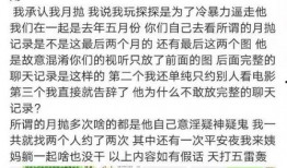 网红黑料网址 吃瓜是什么意思